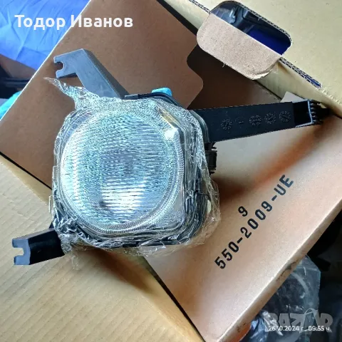 Пежо 306 Комби 2002г. Халоген и Задна броня