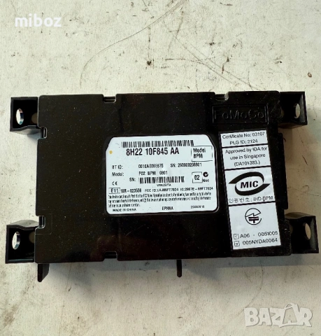 Bluethooth модул Land Rover Range Rover sport L320