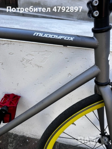Продавам колело Muddyfox fixed/single speed, снимка 8 - Велосипеди - 54156241