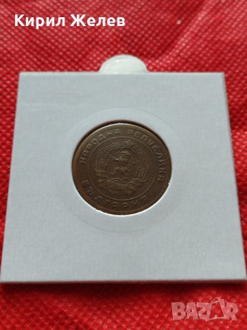 Монета 5 стотинки 1951г. от соца за колекция декорация - 25091, снимка 12 - Нумизматика и бонистика - 35185324
