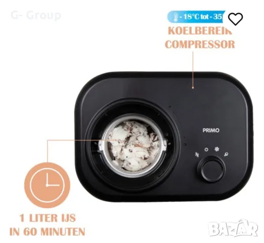 Машина за Сладолед PRIMO(Белгия) 100W! С Компресор!, снимка 8 - Други - 55964365