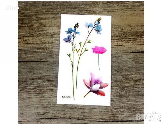 Татуировки, водоустойчиви татуировки, татуси, временни татуировки в