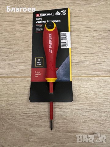 Нови отвертки Парксайд Parkside за ток, снимка 9 - Отвертки - 50509624