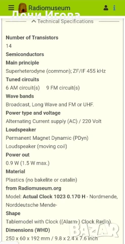 Винтидж/ретро Радио NORMENDE actual clock 1023, Germany, снимка 11 - Други ценни предмети - 50949203