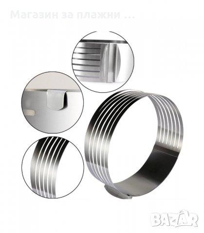 МЕТАЛНА ФОРМА ЗА РЯЗАНЕ НА БЛАТОВЕ - код 1823, снимка 7 - Форми - 34241716