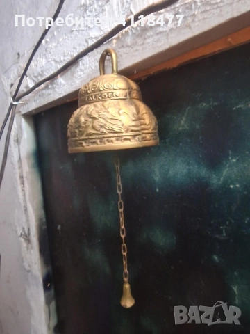 Продавам камбана
