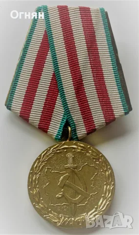 Орден 20 години органи на МВР