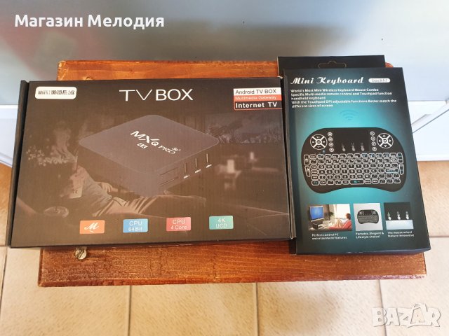 Промоционална цена 75лв.! TV BOX + Мини безжична клавиатура с тъчпад.   Продават се и поотделно: Цен, снимка 14 - Приемници и антени - 37245632