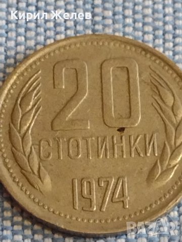 Лот монети 6 броя България различни години и номинали за КОЛЕКЦИОНЕРИ 39794, снимка 4 - Нумизматика и бонистика - 44396390