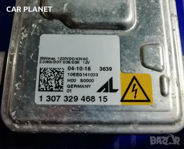 Баласт ксенон Ballast Xenon Land Rover / BMW / AUDI / MERCEDES D3S D3R - OEM AL 130732946815, снимка 4 - Части - 50406523