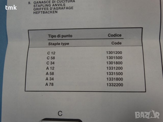 пневматичен такер AIR BOXER-AB-A 58, снимка 13 - Други инструменти - 29885976