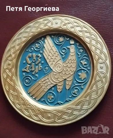 Три сувенирни чинийки за колекционери, снимка 4 - Антикварни и старинни предмети - 47945972