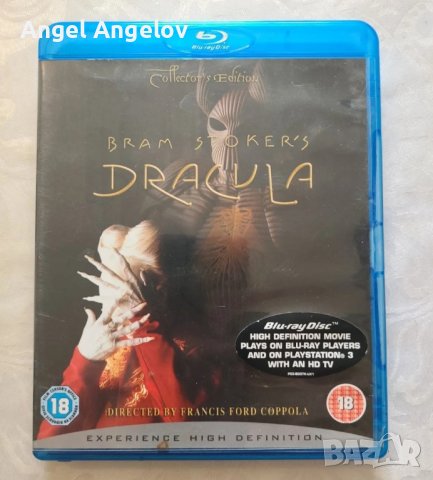 Bram Stoker's Dracula [Blu-ray] [2007] с български субтитри , снимка 1 - Blu-Ray филми - 42158099