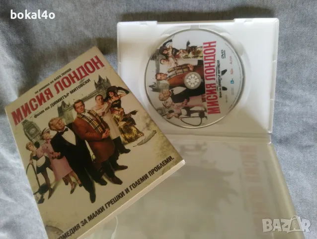 Мисия Лондон, снимка 3 - Български филми - 50420745