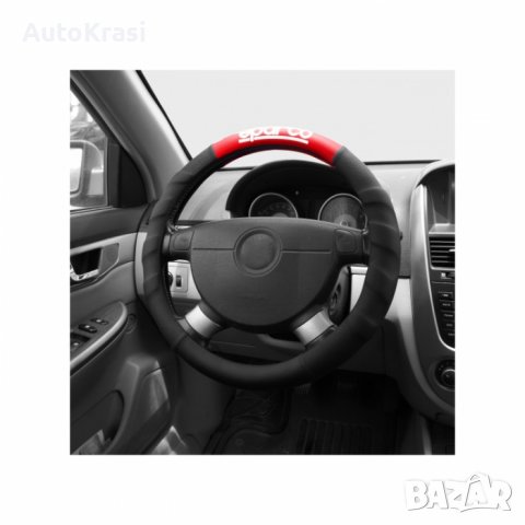 Калъф за волан SPARCO, 38см., червен, снимка 2 - Аксесоари и консумативи - 34293185