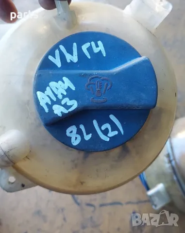 Казанче Антифриз VW Голф 4 2бр.(2) - Ауди А3 8L
- 1J0121403, снимка 8 - Части - 47769304