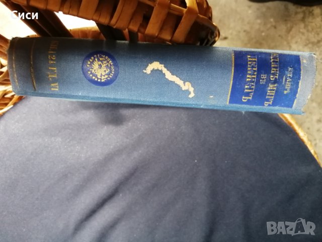 Единъ мигъ въ пекингъ, снимка 6 - Други - 37569316