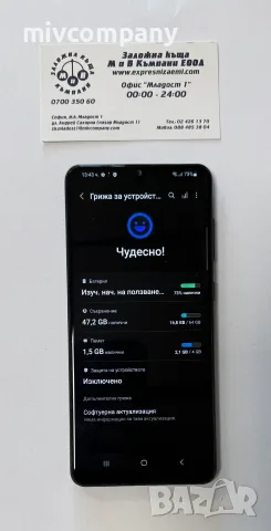 Samsung Galaxy A31 64/4gb, снимка 8 - Samsung - 55989921