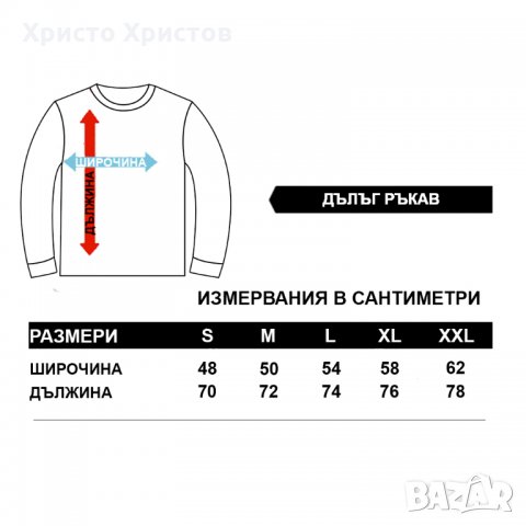 Мъжка блуза тениска GUESS принт Модели,цветове и размери, снимка 5 - Блузи - 30792189