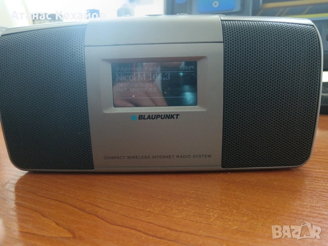 радио Blaupunkt , снимка 2 - Радиокасетофони, транзистори - 54087425