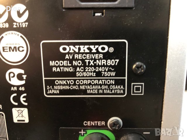 Onkyo TX-NR807, снимка 15 - Ресийвъри, усилватели, смесителни пултове - 40814639