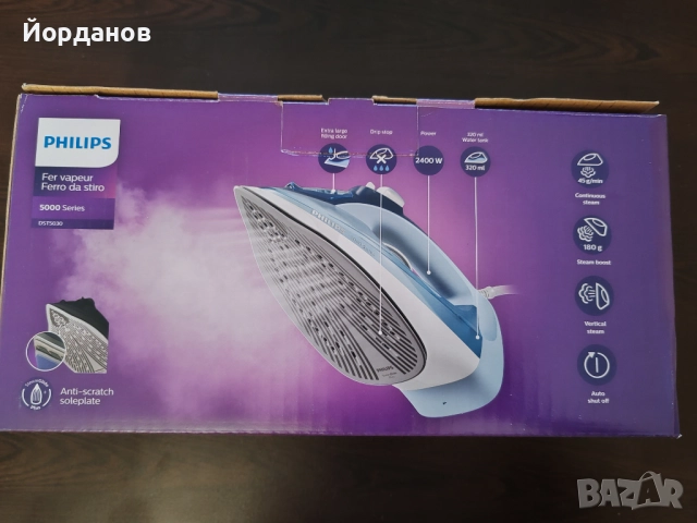 Ютия Philips DST5030/20 нова с гаранция