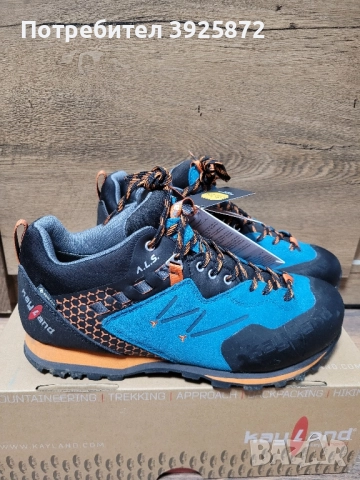 Мъжки Hiking обувки KEYLAND, снимка 3 - Други - 52227274