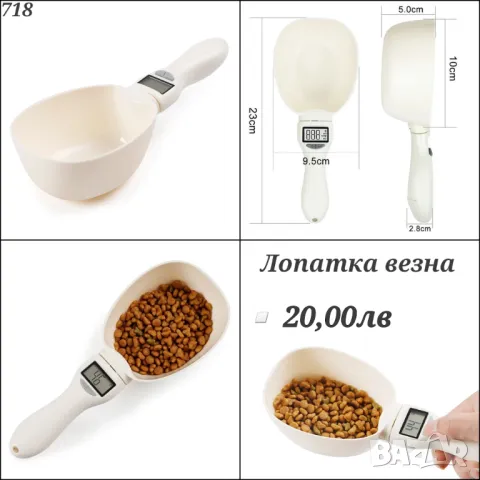 Аксесоари за кучета и котки. Държач за хигиенни торбички. Адресник. Нокторезачка за куче и котка , снимка 11 - Други стоки за животни - 33443069