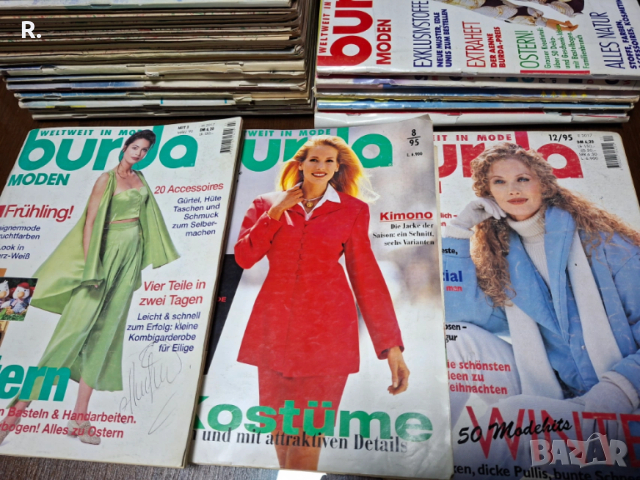 56бр Списания Burda 1983 - 1995г  1,5евро/бр, снимка 16 - Списания и комикси - 54019155