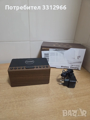 ANJANK Дървен дигитален LED будилник с FM радио, бързо безжично зарядно за iPhone/Samsung Galaxy