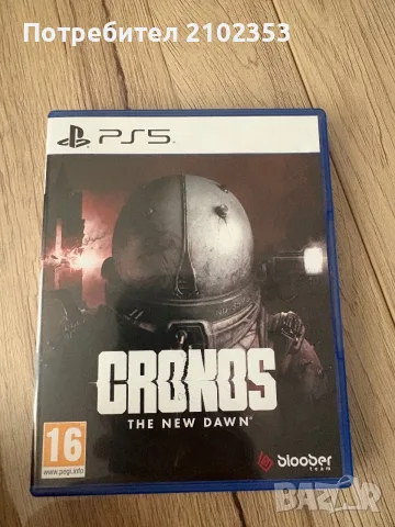 Cronos Ps5 The New Dawn