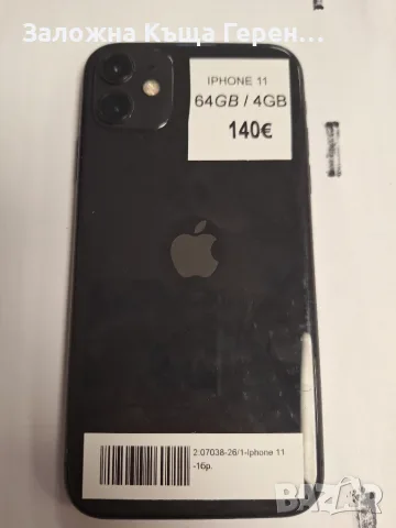 Телефон Iphone 11, снимка 3 - Apple iPhone - 56498487