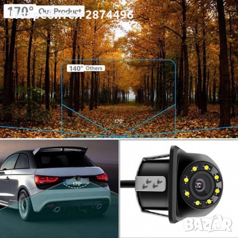 2838 HD камера за задно виждане с хоризонтален монтаж - водоустойчива, снимка 11 - Аксесоари и консумативи - 34565705