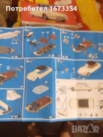 Сглобяеми модели, снимка 16 - Колекции - 29480789