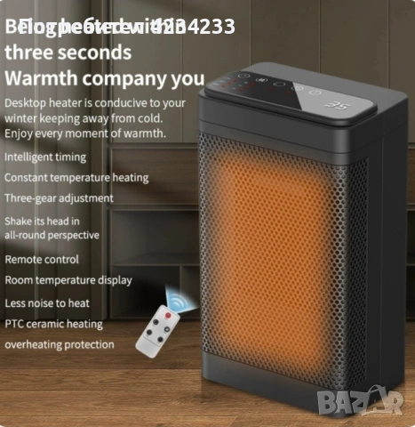 електрически нагревател , снимка 2 - Отоплителни печки - 53267757