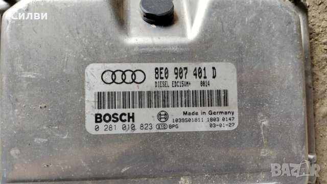 Компютър за двигател от Ауди А4 Б6 01–04г. ТДИ 180кс Audi A4 B6 2.5TDI quattro 8E0907401D 0281010823, снимка 4 - Части - 44459028