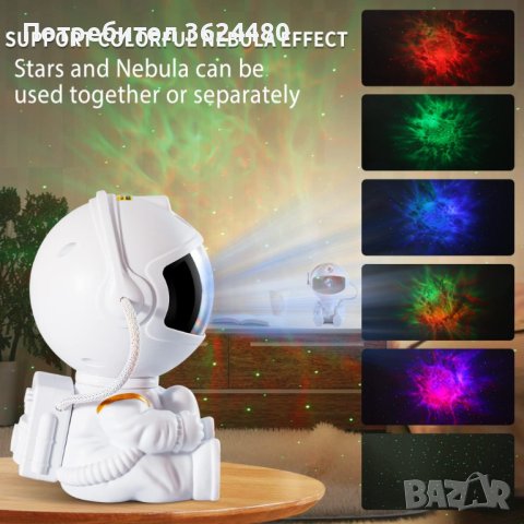 Астронавт LED проектор 3854, снимка 3 - Други стоки за дома - 40326641