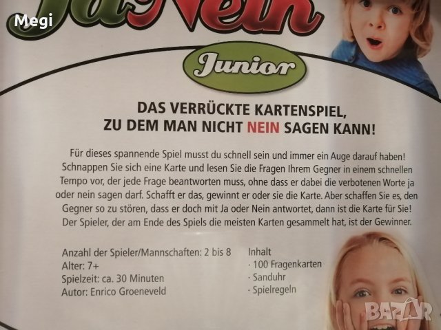 Образователна игра на немски език 7+, снимка 4 - Образователни игри - 29088042