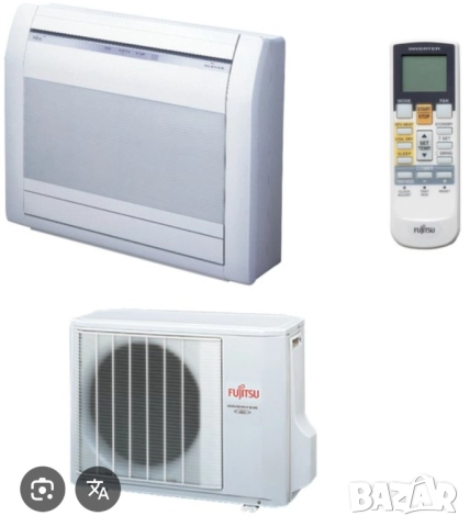Продавам Инверторен Подов Климатик FUJITSU AOYG14LALL AGYG14LVCA