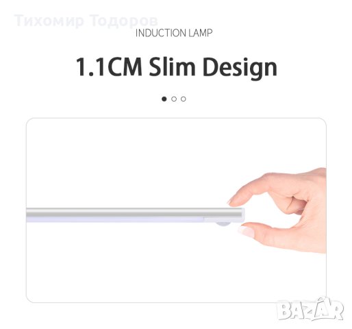 Лед кухненска лампа със сензор led lamp, снимка 2 - Лед осветление - 42599796