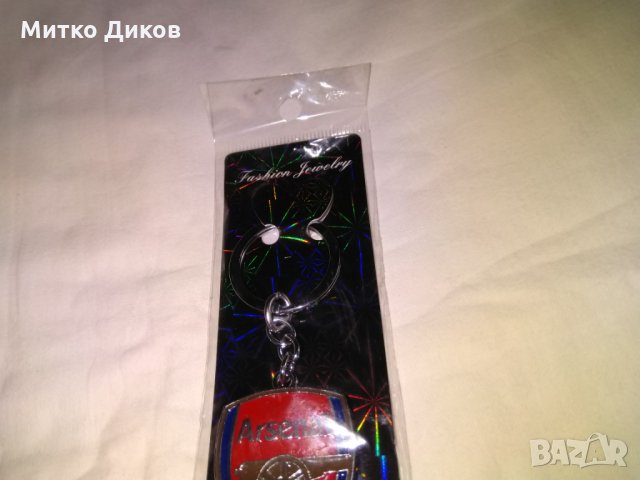 Арсенал ключодържател-нов, снимка 3 - Други ценни предмети - 29501796