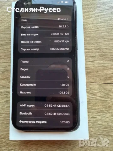 apple iphone 15 PLUS BLACK  128gb 210944  440 евро - 128гб , батерия на 86% , изчистен от акаунти, и, снимка 8 - Apple iPhone - 56165458