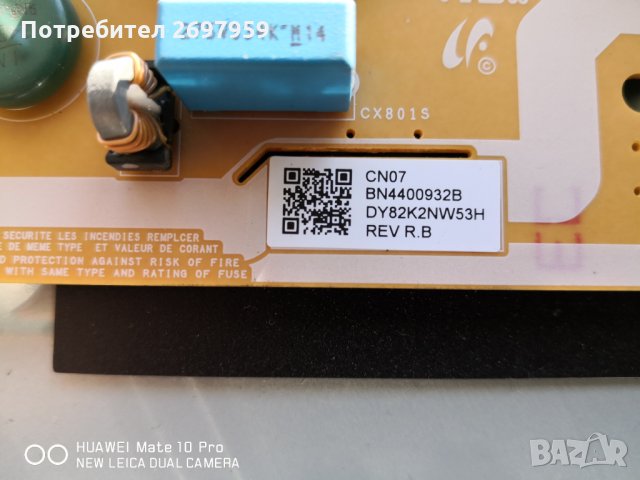 Samsung UE49NU7170S работещ със счупен екран, снимка 5 - Части и Платки - 35070234