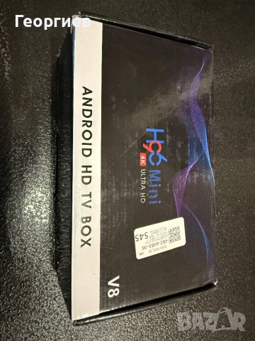 Android TV Box Мултимедия плеър KA Digital H96 MAX Allwinner H616, снимка 2 - Приемници и антени - 52919131