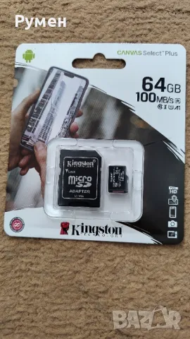 продавам Памет Kingston 64GB, снимка 1 - Карти памет - 47788331