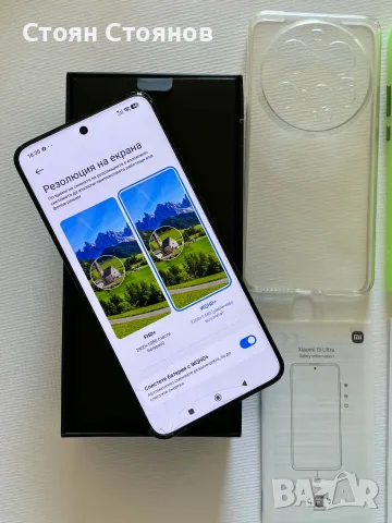 Възможен бартер/Xiaomi 15 Ultra, 16 GB RAM, 512 GB, 5G, Black, снимка 6 - Xiaomi - 56119301
