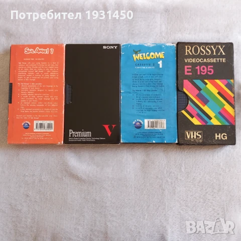 видеокасети , снимка 2 - Други жанрове - 50970897