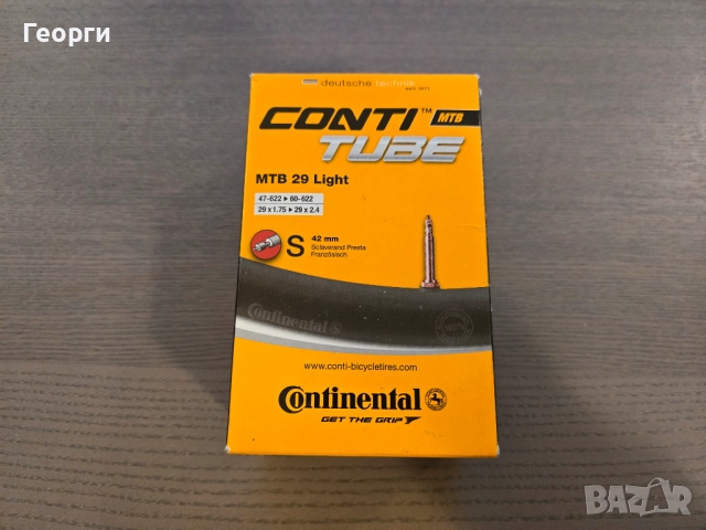 Continental MTB 29 Light tube S42