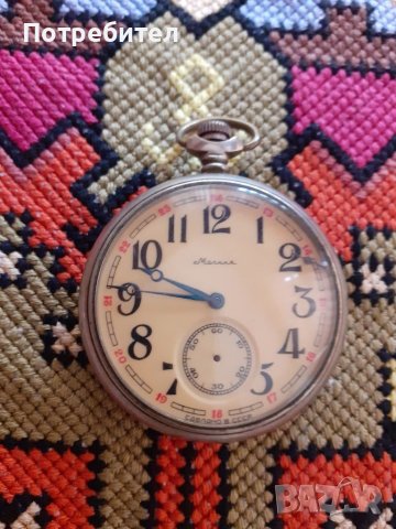 Стар джобен часовник "Молния"