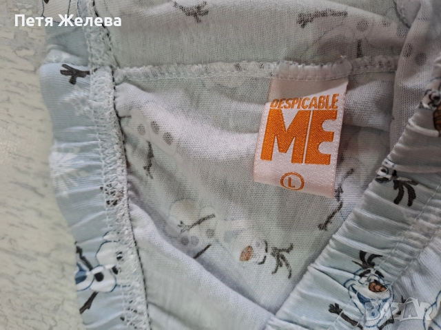 Долнище на пижама  DESPICABLE (L), снимка 2 - Нощници - 51680522